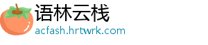 最强的哈利波特魔法觉醒甲板是什么？t0甲板阵容推荐 摘要：在哈利波特魔法觉醒里-语林云栈